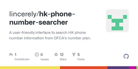 电話号碼|HK Phone Searcher ｜ 香港電話號碼查